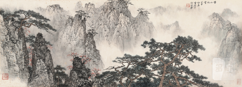 白雪石 1915-2011 黄山松云 - 图2